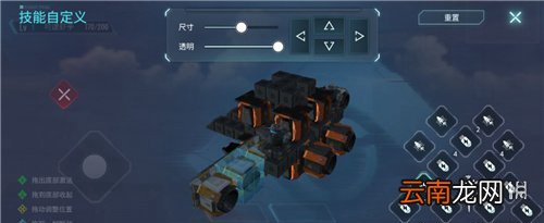 重装上阵飞机怎么做 重装上阵飞机制作步骤介绍
