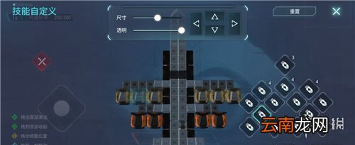 重装上阵飞机怎么做 重装上阵飞机制作步骤介绍
