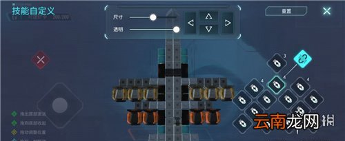 重装上阵飞机怎么做 重装上阵飞机制作步骤介绍