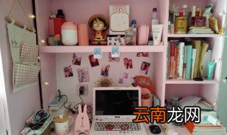 宿舍桌子贴纸技巧 不会的可以看看