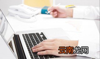 页眉横线怎么添加 可按照步骤操作