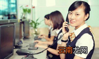 临沂举报热线电话 不同的举报热线电话是多少