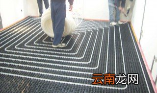 铺地暖步骤 铺地暖步骤包括什么