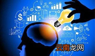 智商的七种能力是什么与解析 智商的七种能力简单介绍