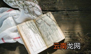 本是同根生何必相煎太急下一句 七步诗原诗及翻译