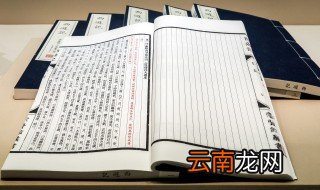 生灵涂炭自滋始的下一句 生灵涂炭自滋始原文