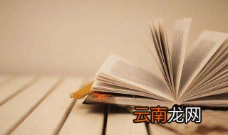 丈夫的父母书面称呼 丈夫的父母书面称呼是什么