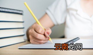 法制黑板报内容文字 法制黑板报内容资料