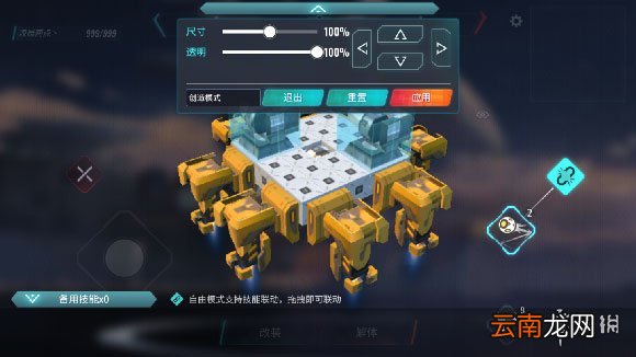 重装上阵怎么一键开火 重装上阵一键开火设置介绍