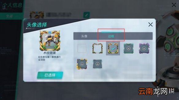 重装上阵礼包码怎么领取 重装上阵礼包码兑换攻略