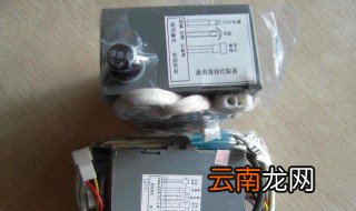 热水器电磁阀怎么换 热水器电磁阀要怎么换