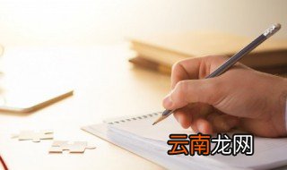 感谢师恩的名言 感谢师恩的名言的经典句子