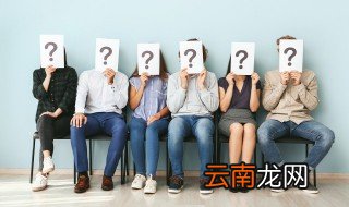 询证函是什么意思 何谓询证函