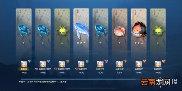 王者模拟战体验服3.20更新内容详解 羁绊英雄统统调整