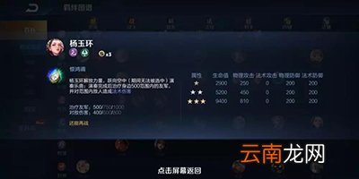 王者模拟战尧天射手阵容介绍 版本强势阵容解析