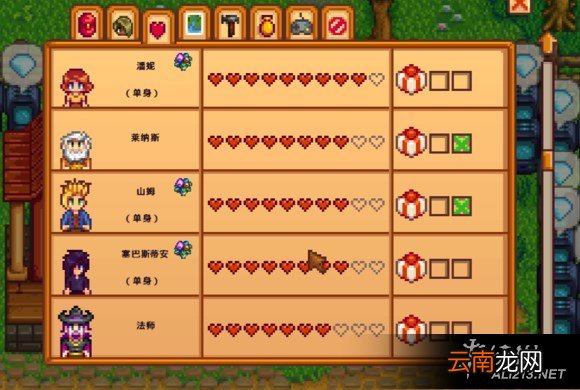 《星露谷物语 / 像素谷》爷爷的评价、310W资产及220W资金达成方法