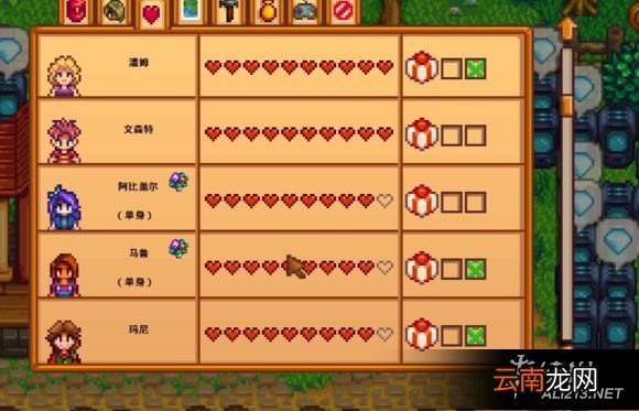 《星露谷物语 / 像素谷》爷爷的评价、310W资产及220W资金达成方法