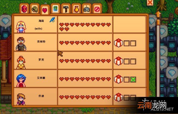 《星露谷物语 / 像素谷》爷爷的评价、310W资产及220W资金达成方法