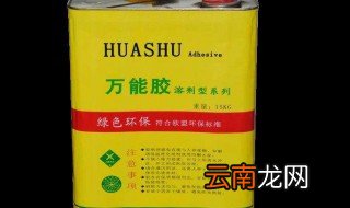 万能胶使用方法 具体步骤是什么