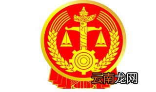 二审后最快多久出结果 律师来解答