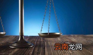 民事强制执行法 民事强制执行法简介