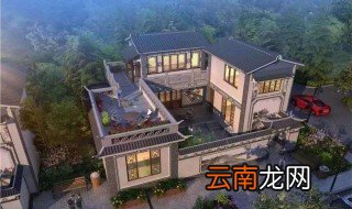 云南哪里买房适合养老 给大家介绍这三个地方
