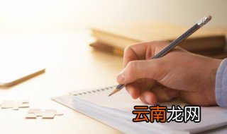 减数和被减数应该怎么区分 减数和被减数应该区分方法