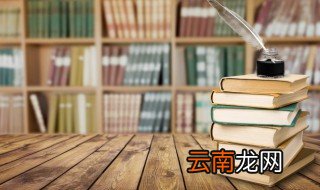 伟人成功的励志故事 古今中外名人成功的励志故事