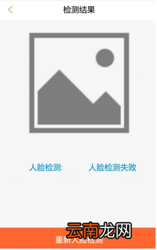 广东社保APP在哪里下载？