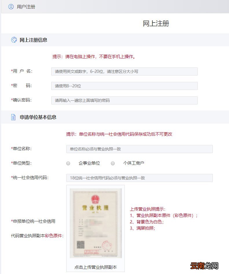 2022天津积分入户办理流程