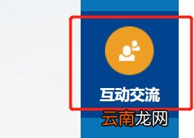 西安残疾人怎么激活社保卡金融功能