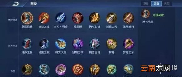 王者模拟战S1上分攻略 S1详细教学攻略