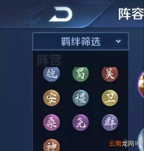 王者模拟战S1上分攻略 S1详细教学攻略