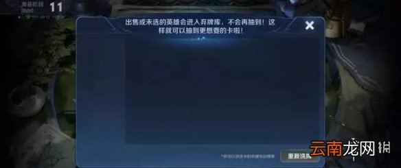 王者模拟战S1上分攻略 S1详细教学攻略