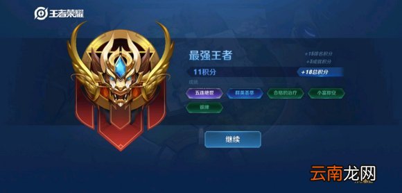 王者模拟战魏国阵容装备选什么好 魏国阵容装备推荐