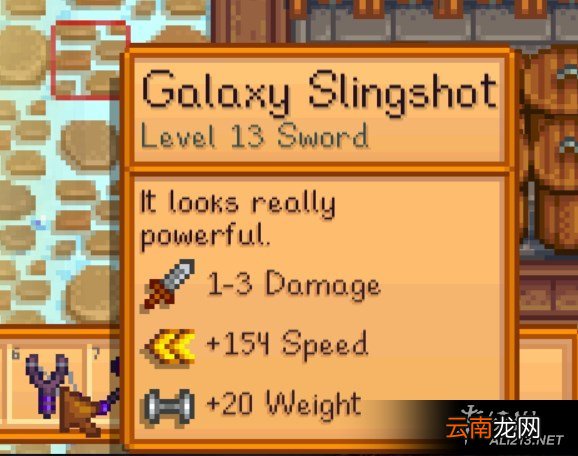 《星露谷物语 / 像素谷》全收集达成技巧及隐藏武器图文详解