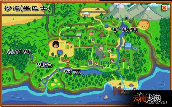 《星露谷物语 / 像素谷》1.06钓鱼位置、时间、季节、天气改动内容解析攻略 城镇河流