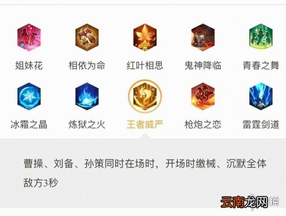 王者模拟战天赋可以叠加吗 cp天赋推荐