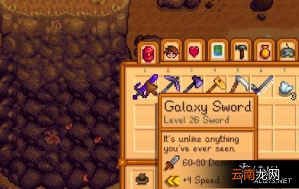 《星露谷物语 / 像素谷》Galaxy Sword武器获得方法技巧