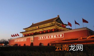 申请北京户口的条件 有哪些条件