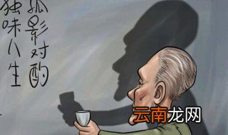 什么是老人老办法 让我们一起来看看吧