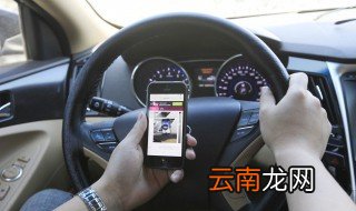 怎么开车不会晕 掌握这一点就可以了