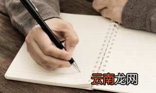 牝牡怎么读 牝牡怎么解释