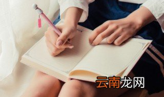 遗怎么读 遗的本义
