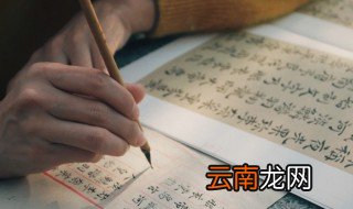 多喜乐长安宁什么意思 多喜乐长安宁是一本小说吗
