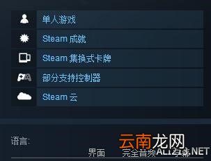 《星露谷物语 / 像素谷》视角调整方法及联机问题答疑
