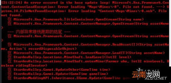 《星露谷物语 / 像素谷》矿洞层数图文分析 矿洞有多少层