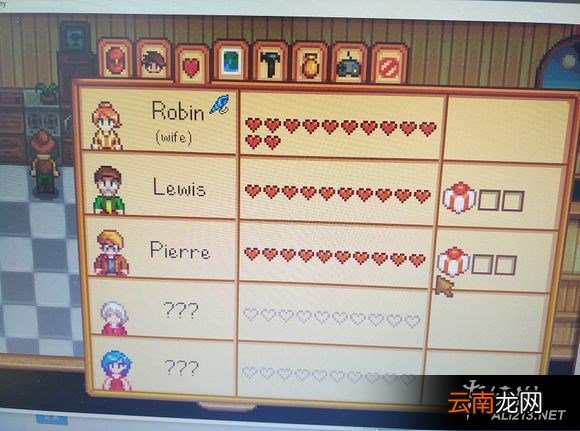 《星露谷物语 / 像素谷》娶非单身NPC及NPC进入家的玩法教程