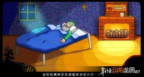 《星露谷物语 / 像素谷》全挑战内容解析攻略