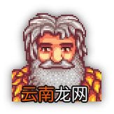 《星露谷物语 / 像素谷》全NPC生日、住址、喜好及厌恶物品指南 卡洛琳